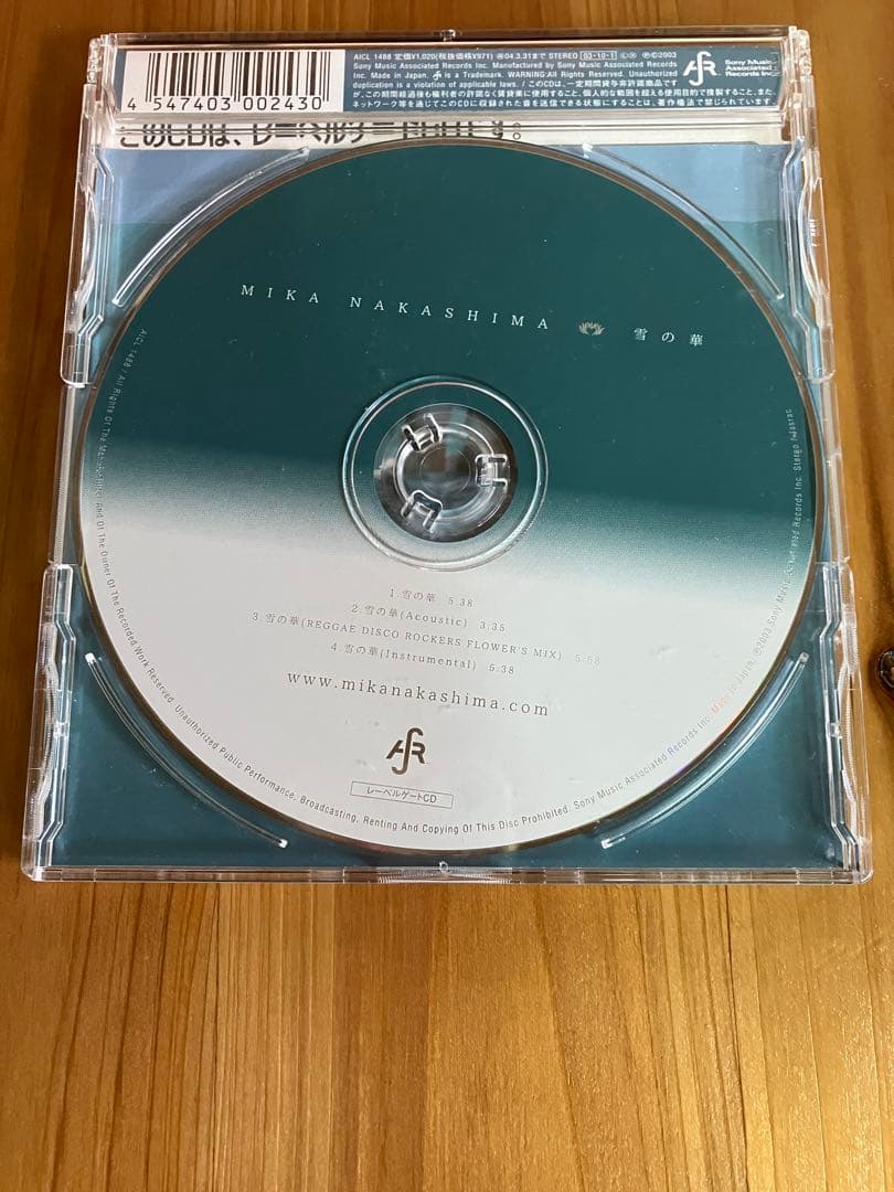 中島美嘉 CD シングル3枚セット - メルカリ