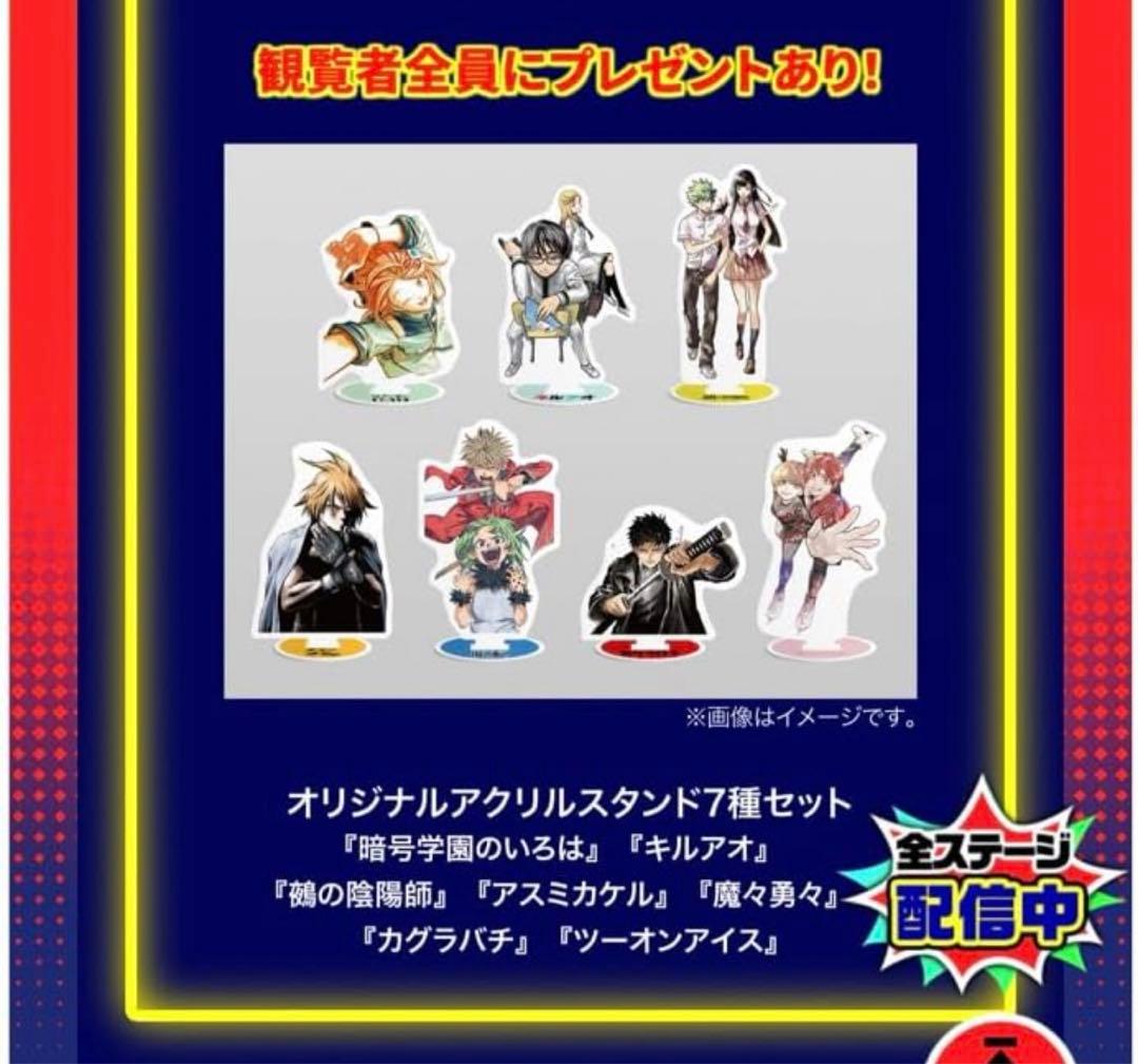 ブルーロック 潔世一 ドルチェ 引き 65個