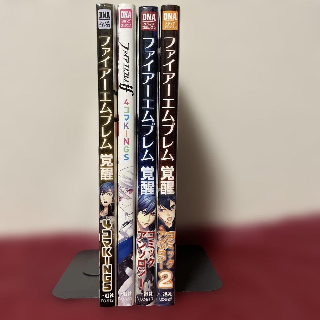 ファイアーエムブレム覚醒 if 4コマ アンソロジー 4冊セット - メルカリ