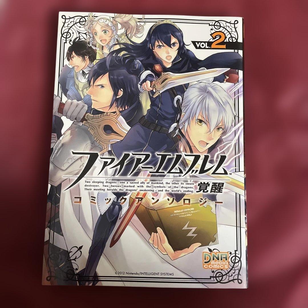 ファイアーエムブレム覚醒 if 4コマ アンソロジー 4冊セット - メルカリ