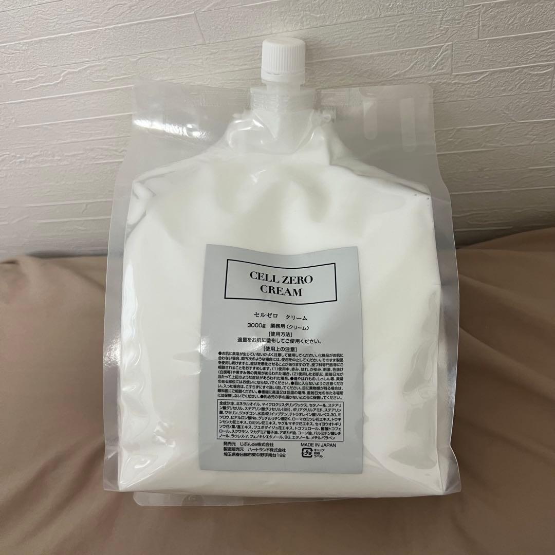 ★haruさん専用★【新品・未使用】 じぶんdeエステ CELLZEROBag