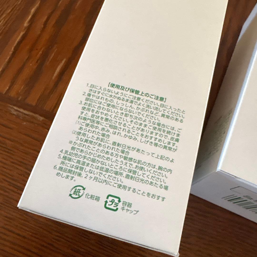 プラノアシュラン マローマスク シャンプー 5本 まとめ売り - メルカリ