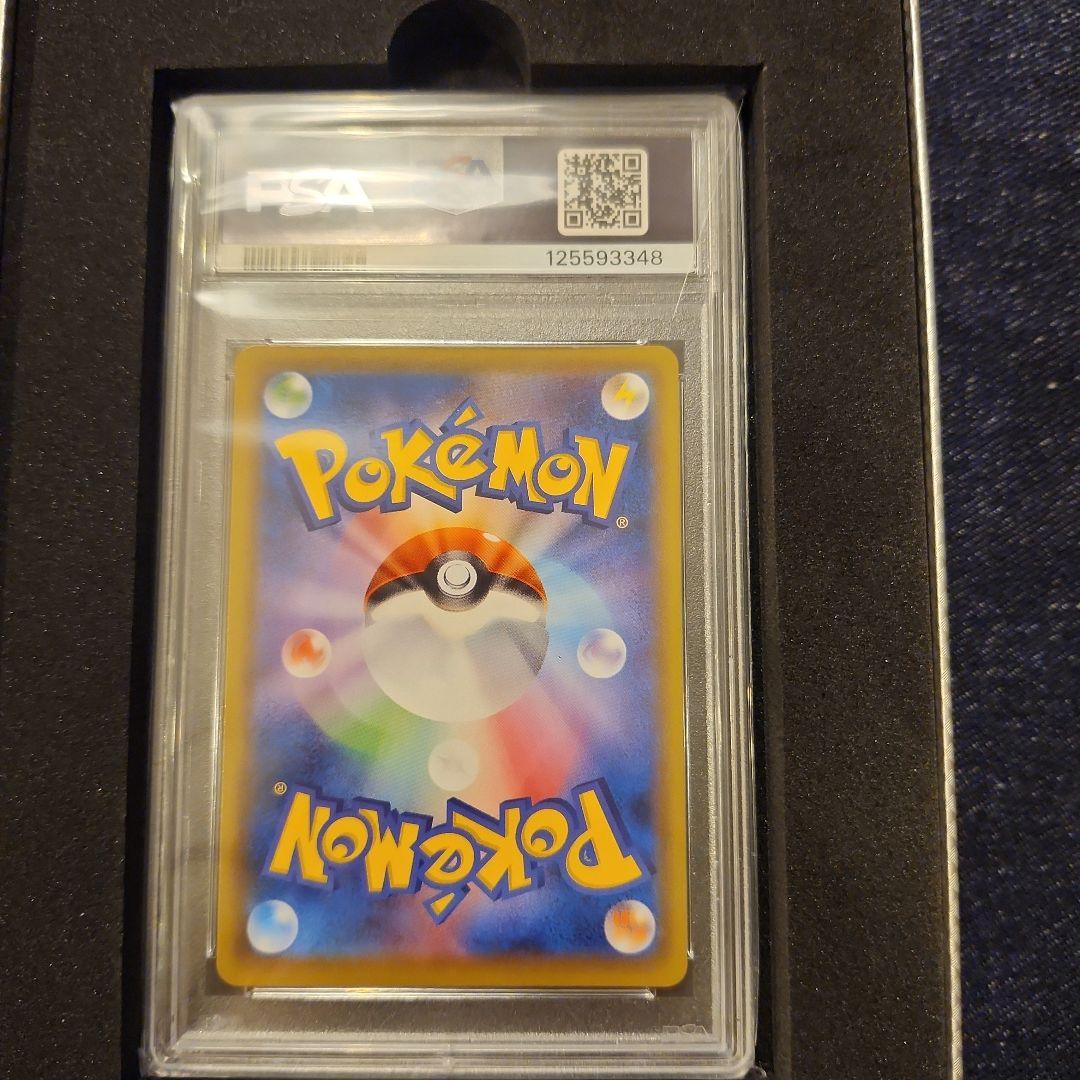 PSA10】ピカチュウ V 25周年記念プロモ ゴールデンピカチュウ - メルカリ