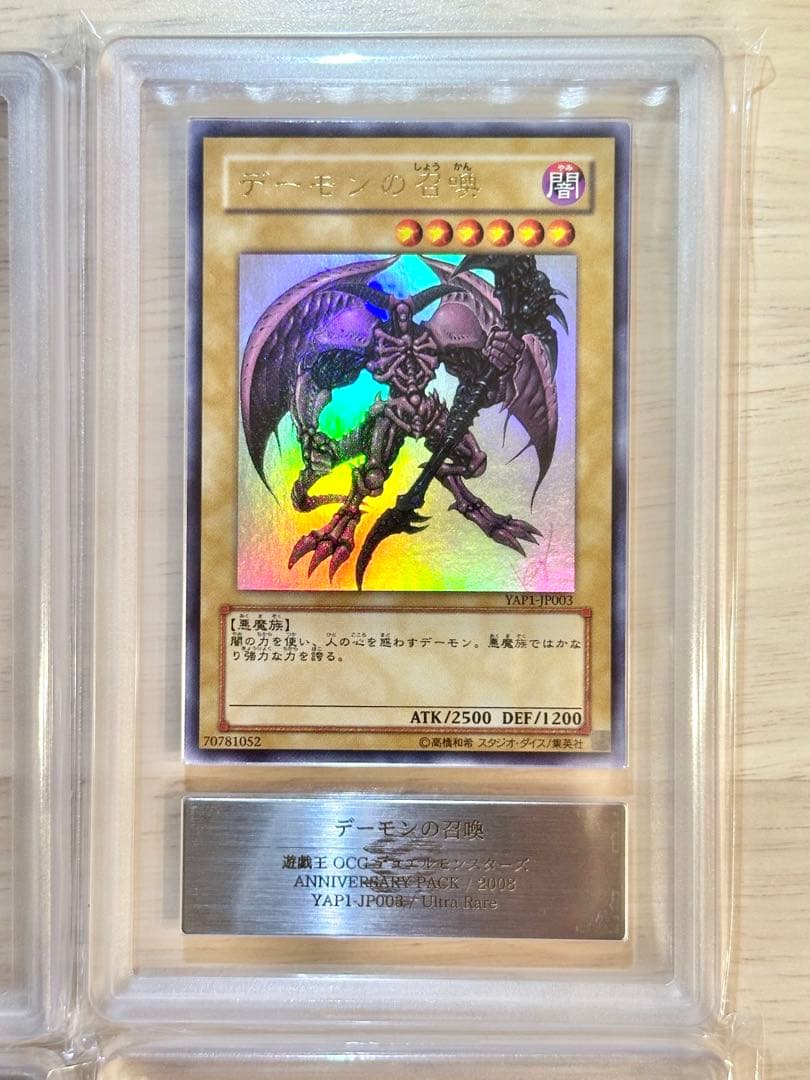 ARS10】遊戯王 高橋和希描き下ろし サイン付きカード 9枚コンプセット