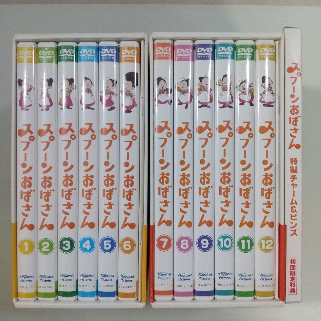 スプーンおばさん DVD-BOX1&2