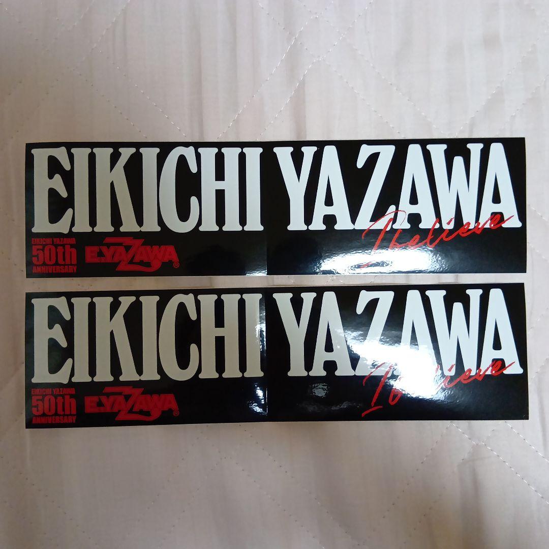 矢沢永吉50周年記念バンパーステッカー2枚 - メルカリ