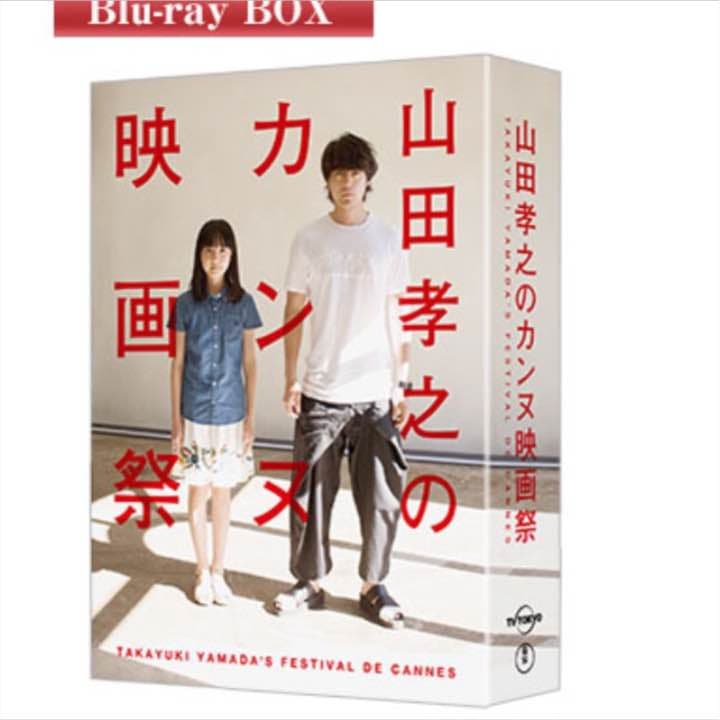 山田孝之のカンヌ映画際 写真あり＞山田孝之のカンヌ映画祭 第5話「山田孝之 カンヌを下見する