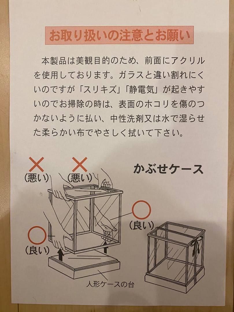 お雛様 親王飾り ケース入り 福仙 ひな祭り 初節句