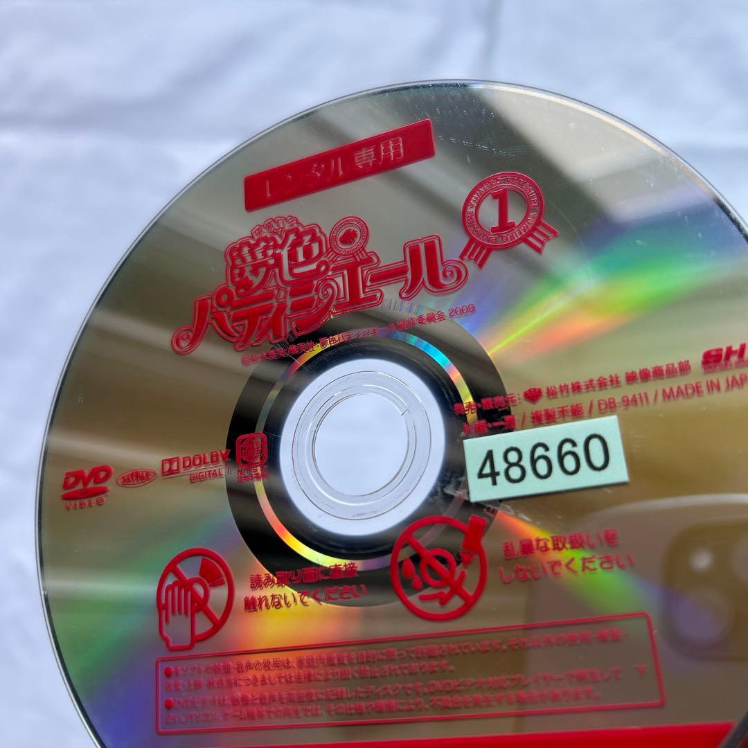 ま*ん様 8207607:DVD 夢色パティシエール 全巻セット アニメ - メルカリ