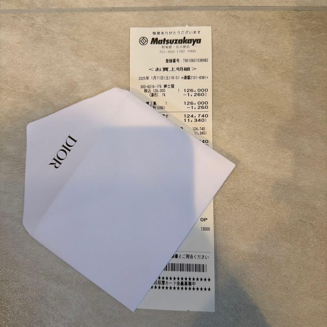 新品未使用品 ディオールメンズ セーターベスト ウール&アルパカ