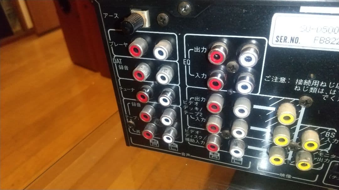 Technics SU-D5000 ステレオアンプ 本体のみ 下取り現状品 通電 - メルカリ