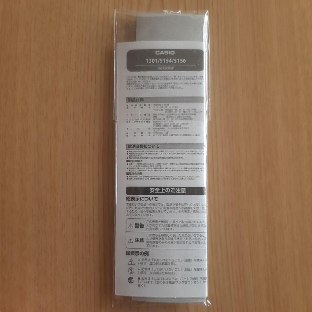 ◇新品未開封◇ AQ-240E-3A CASIO チープカシオ 海外モデル - メルカリ