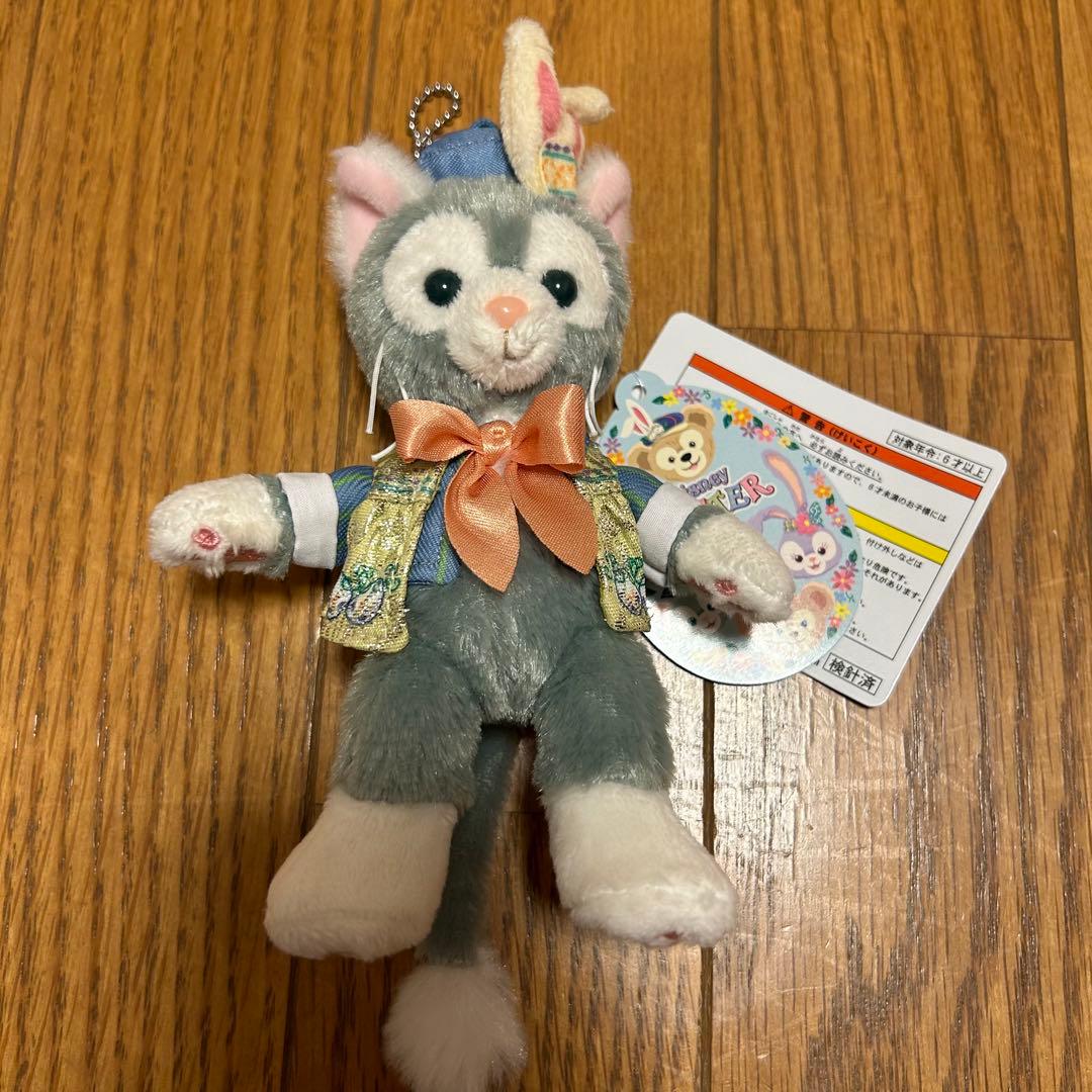 ジェラトーニ イースター ぬいば - メルカリ