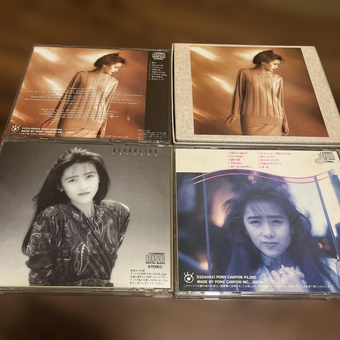 工藤静香 アルバム3枚セット - メルカリ