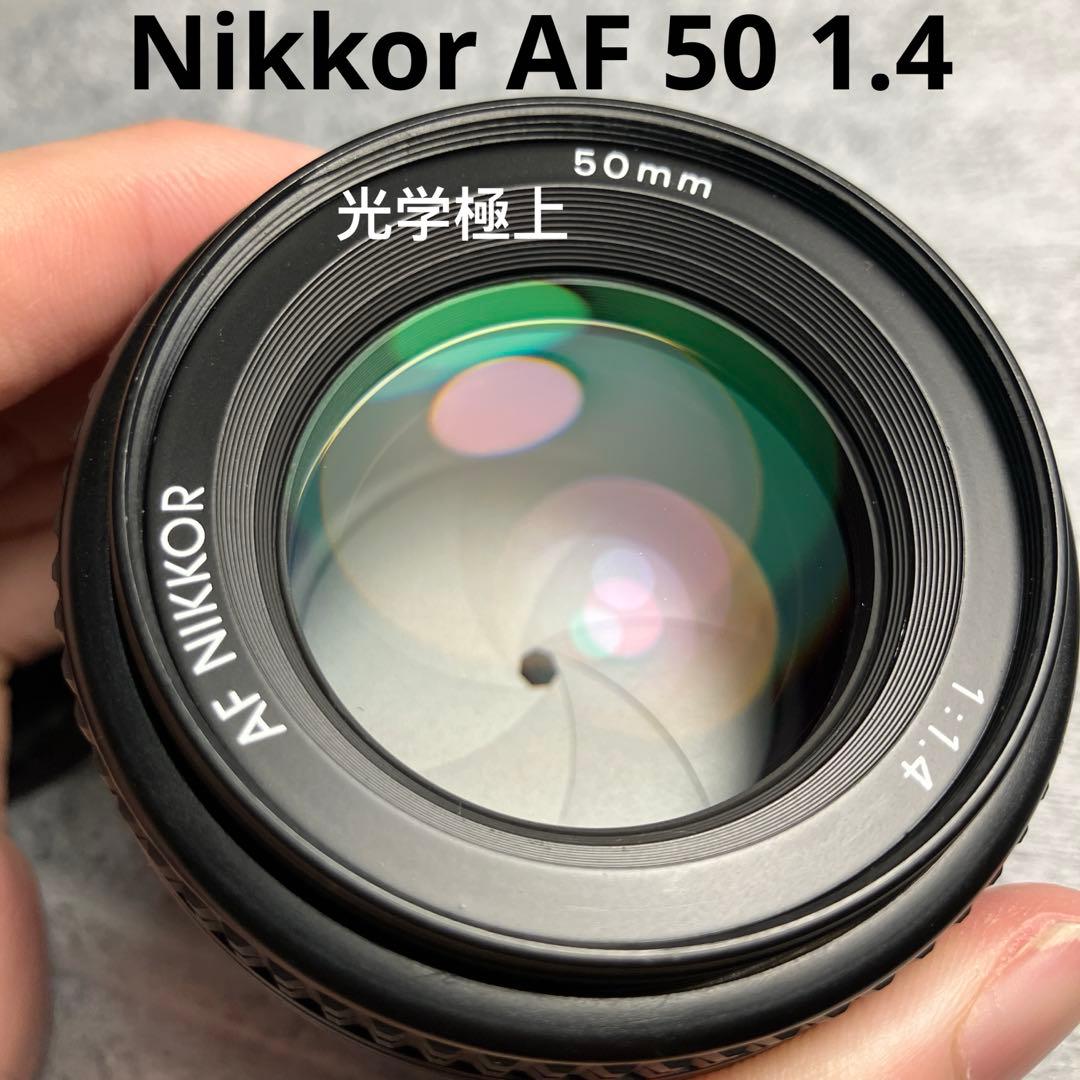 実用美品 Nikkor AF 50 1.4 レンズ AI AF Nikkor 50mm f/1.4D - 概要 | NIKKORレンズ | ニコン