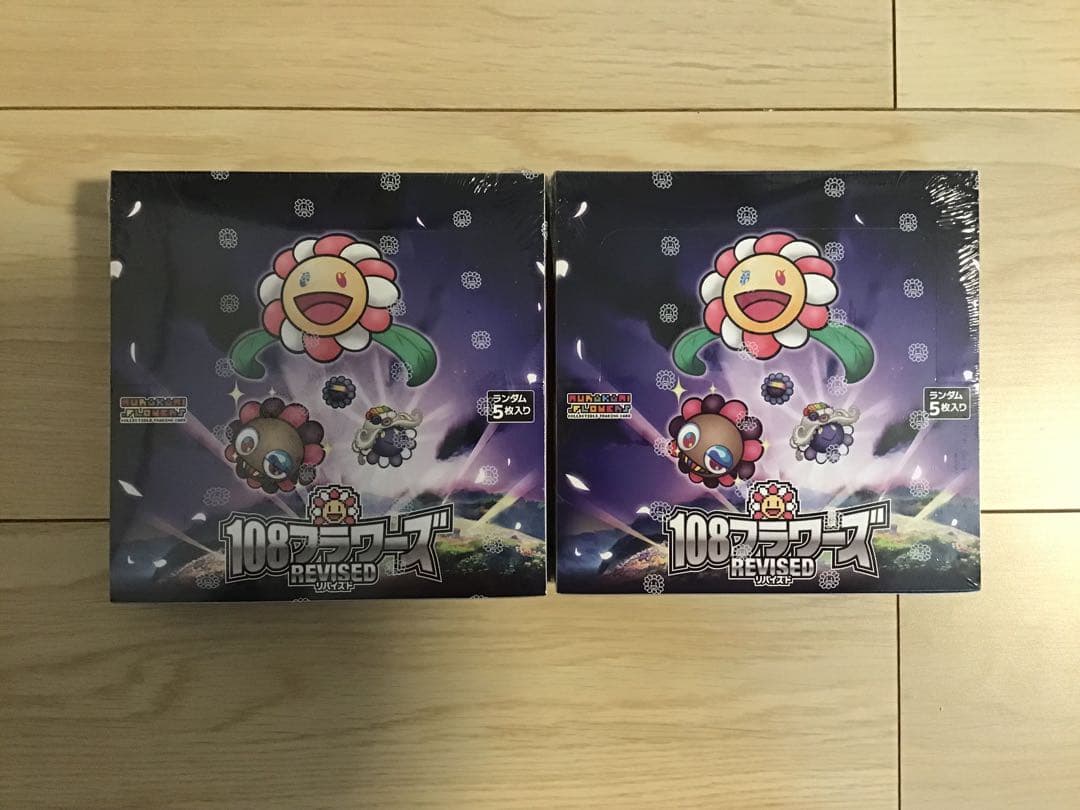 108フラワーズ REVISED 日本語版　未開封ボックス2点セット Murakami.Flowers 108フラワーズ REVISED 日本語版 未開封BOX 4BOXの