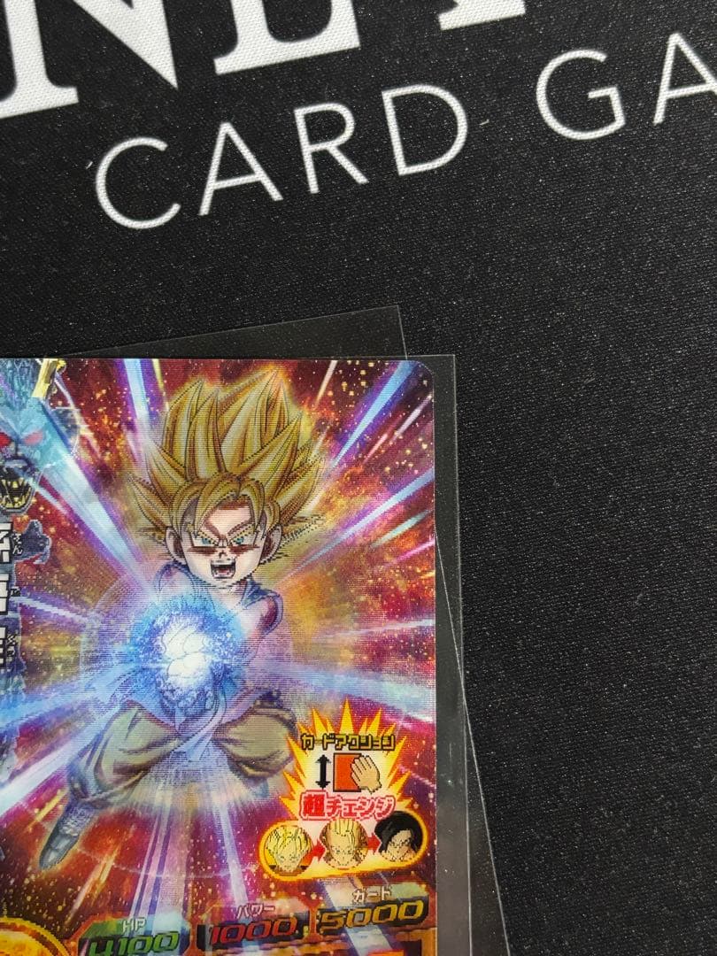 ドラゴンボールヒーローズ hj7-sec カメハメ波 超サイヤ人4 - メルカリ