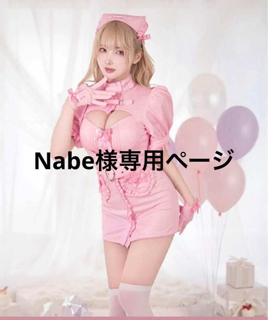 キャンディピンクナース Malymoon ナース - メルカリ