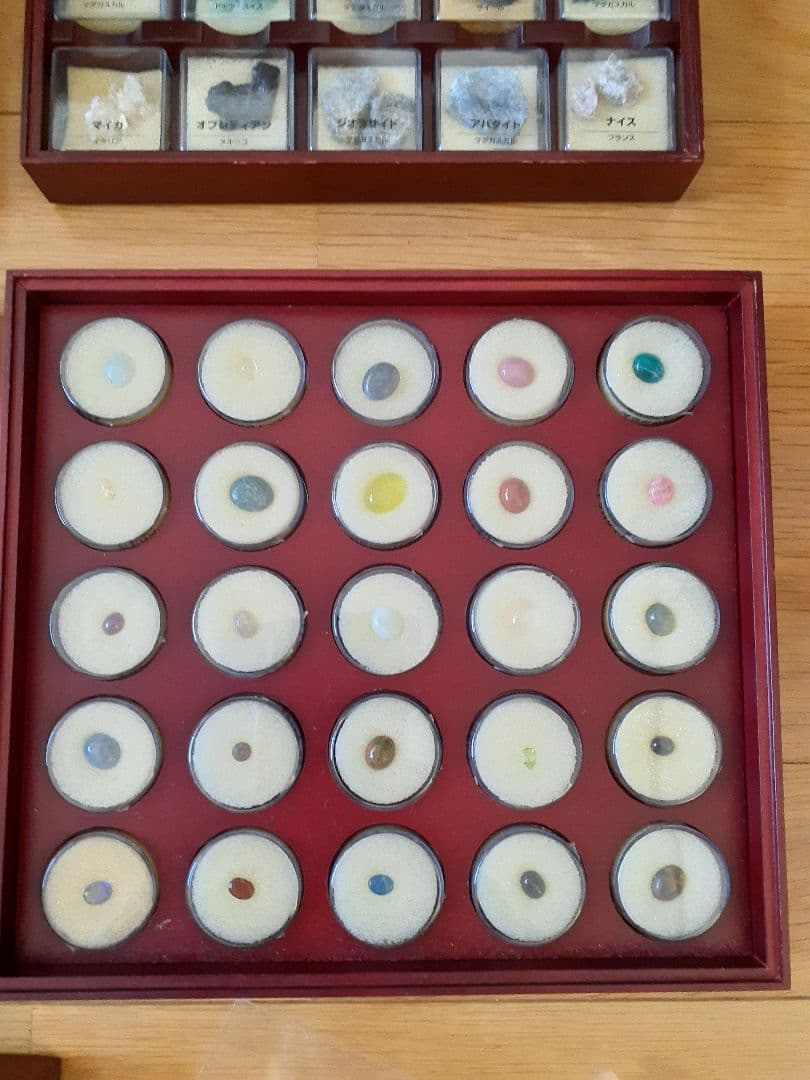 ディアゴスティーニ トレジャーストーン 鉱石標本セット 木製収納