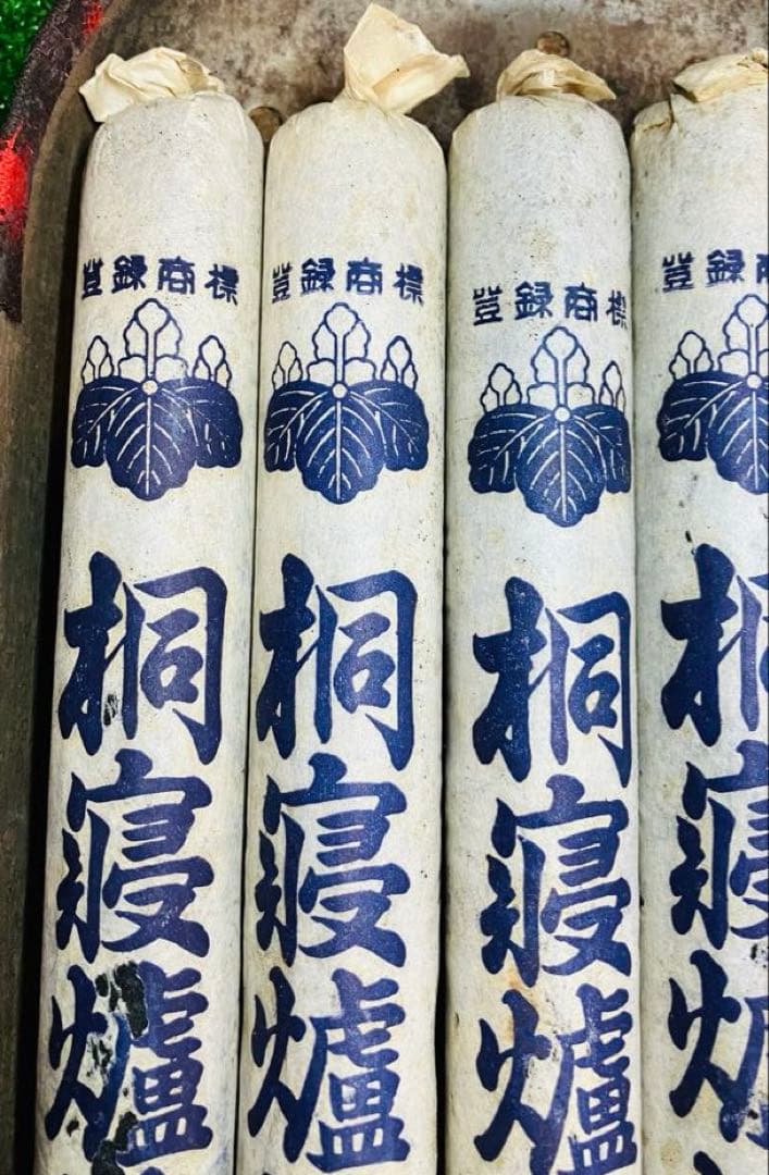 超希少フルセット 菊水印 楠灰寝爐 桐灰付 昭和初期 暖房器具 - メルカリ