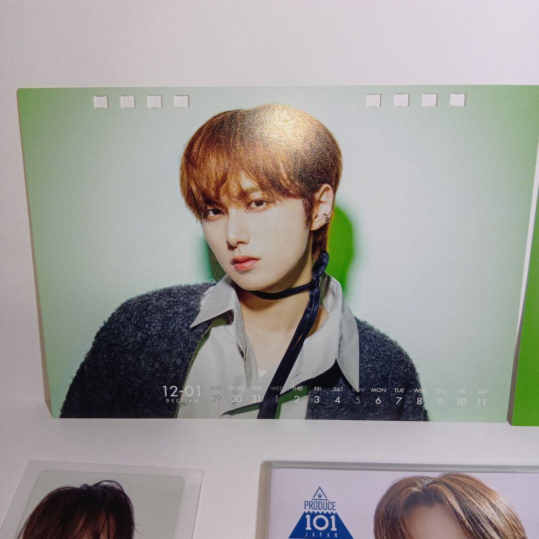 INI 尾崎匠海 グッズ セット - メルカリ