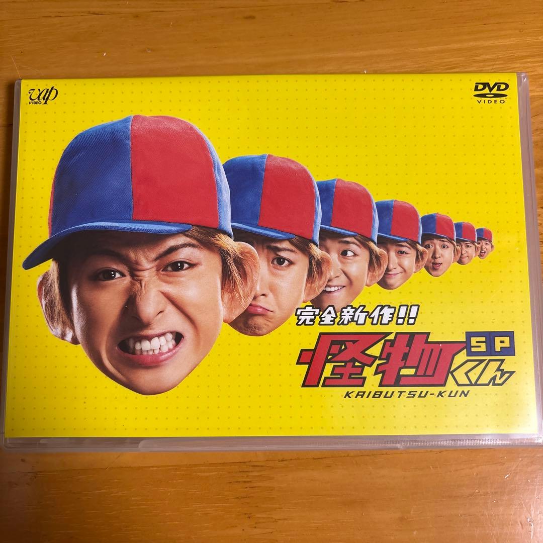 嵐 大野智 怪物くんまとめ売り - メルカリ