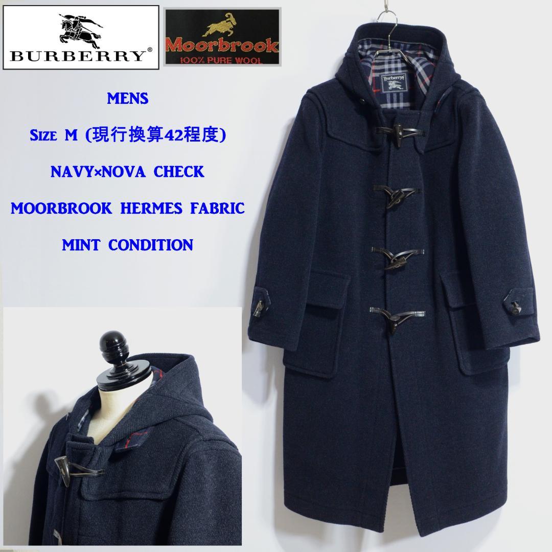 超貴重極上品 バーバリー ムーアブルック ダッフルコート ネイビー M
