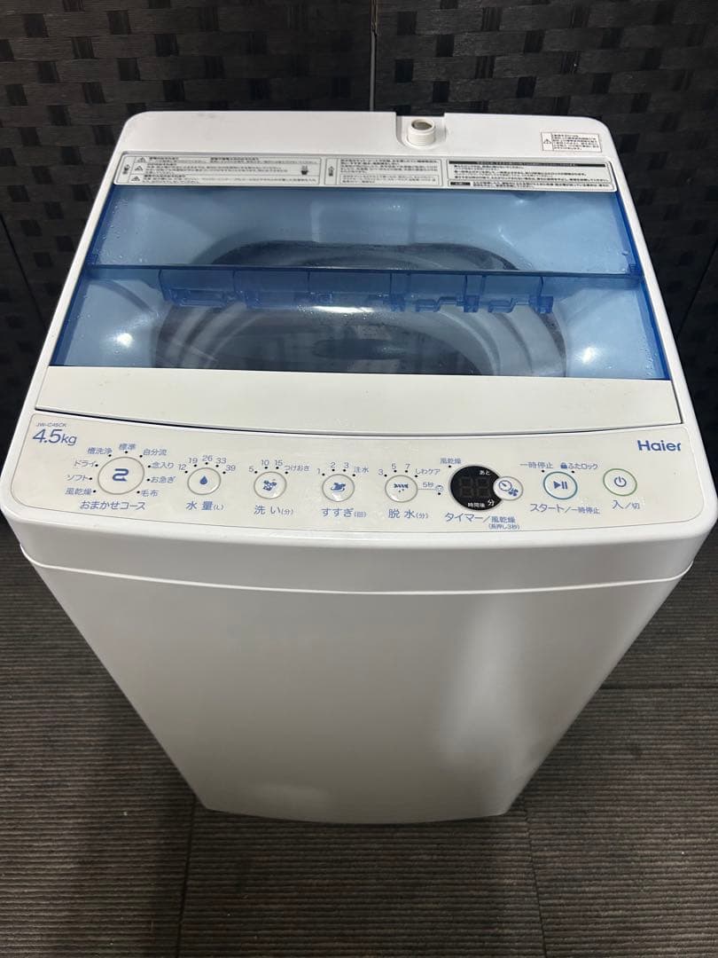 ✨配達設置込み✨大阪付近❗️【2018年製】洗濯機 洗濯機 | 関西リサイクル