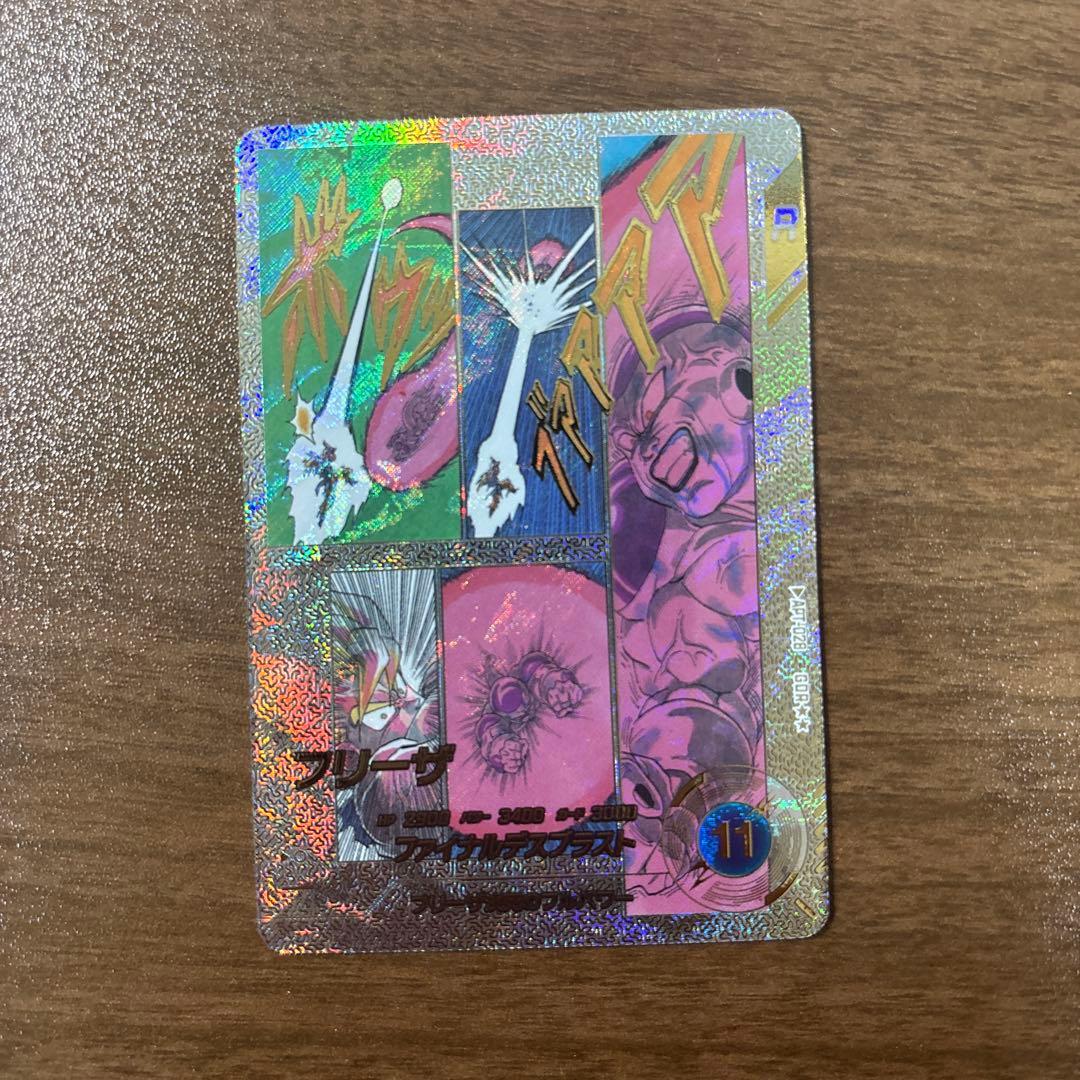 美品》ドラゴンボールスーパーダイバーズ フリーザ（SPパラレル）GDR