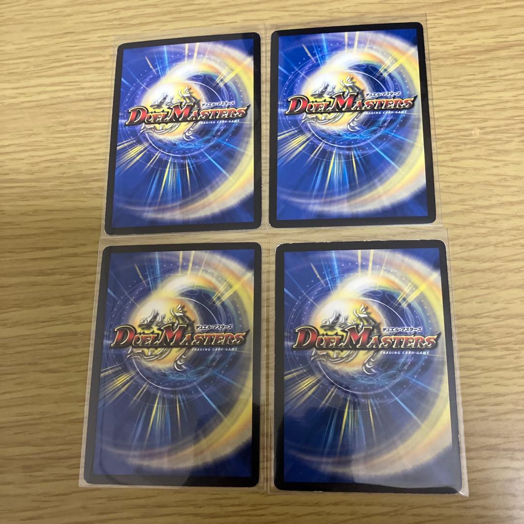 デュエルマスターズ ハザード退化デッキパーツセット - メルカリ