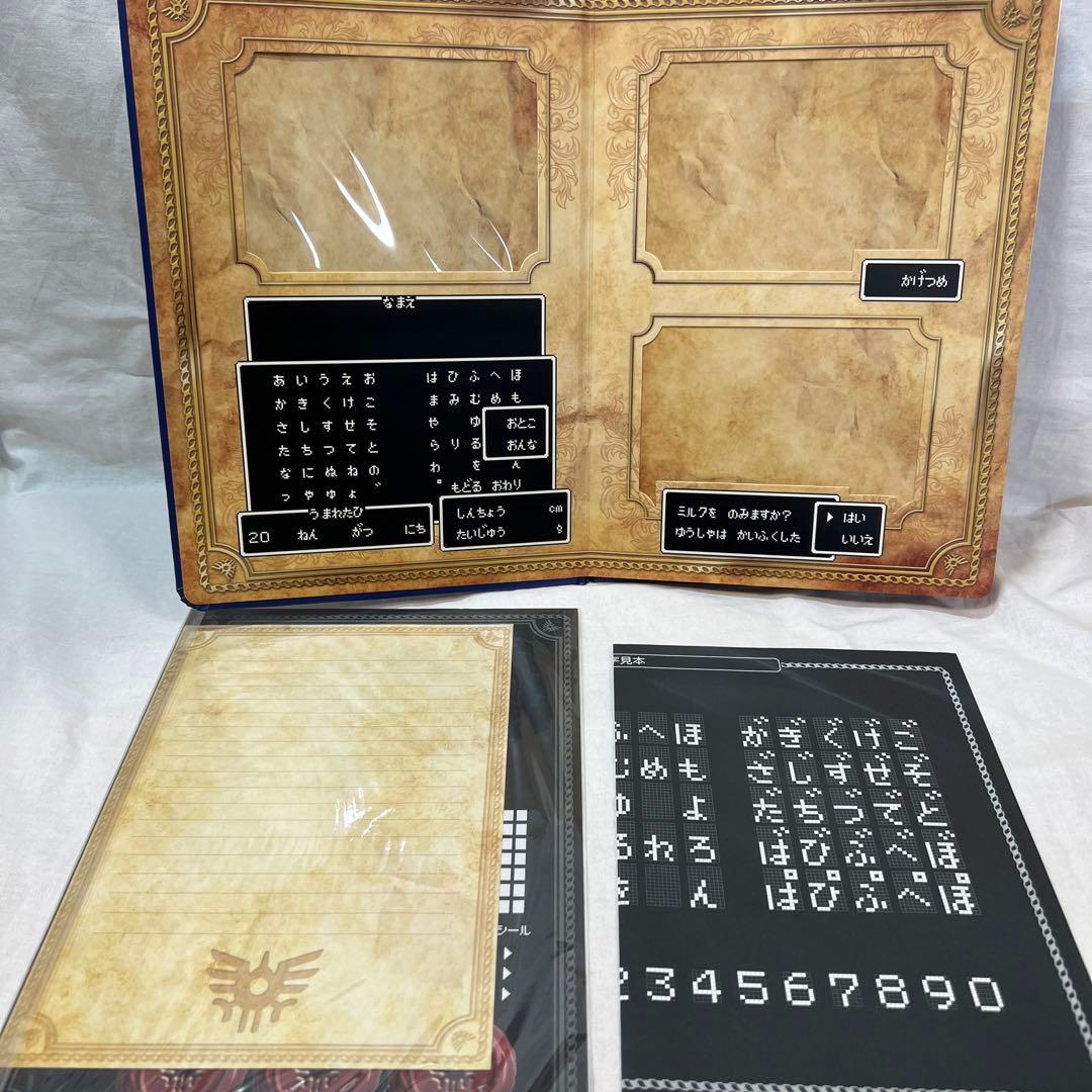 ドラクエ ベビー&キッズ 勇者誕生お祝い宝箱セット - メルカリ