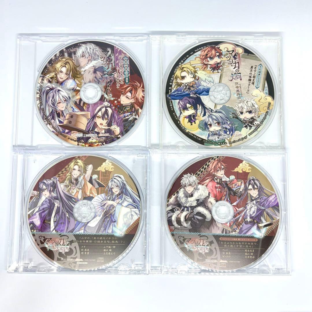 マツリカの炯 -kEi- 天命胤異伝 特装版 予約特典 ステラセット