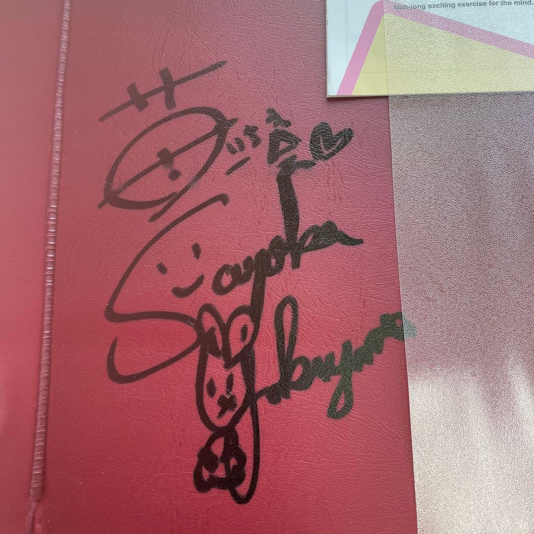 麻雀牌 モンド21麻雀プロリーグ MONDO TV 未使用•未開封品