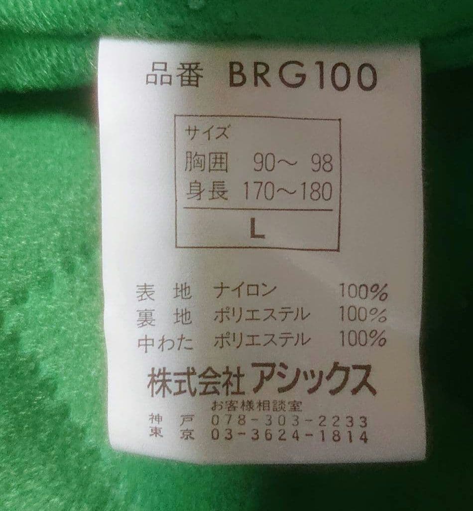 Daiei Hawks ボンバージャケット オレンジ - メルカリ