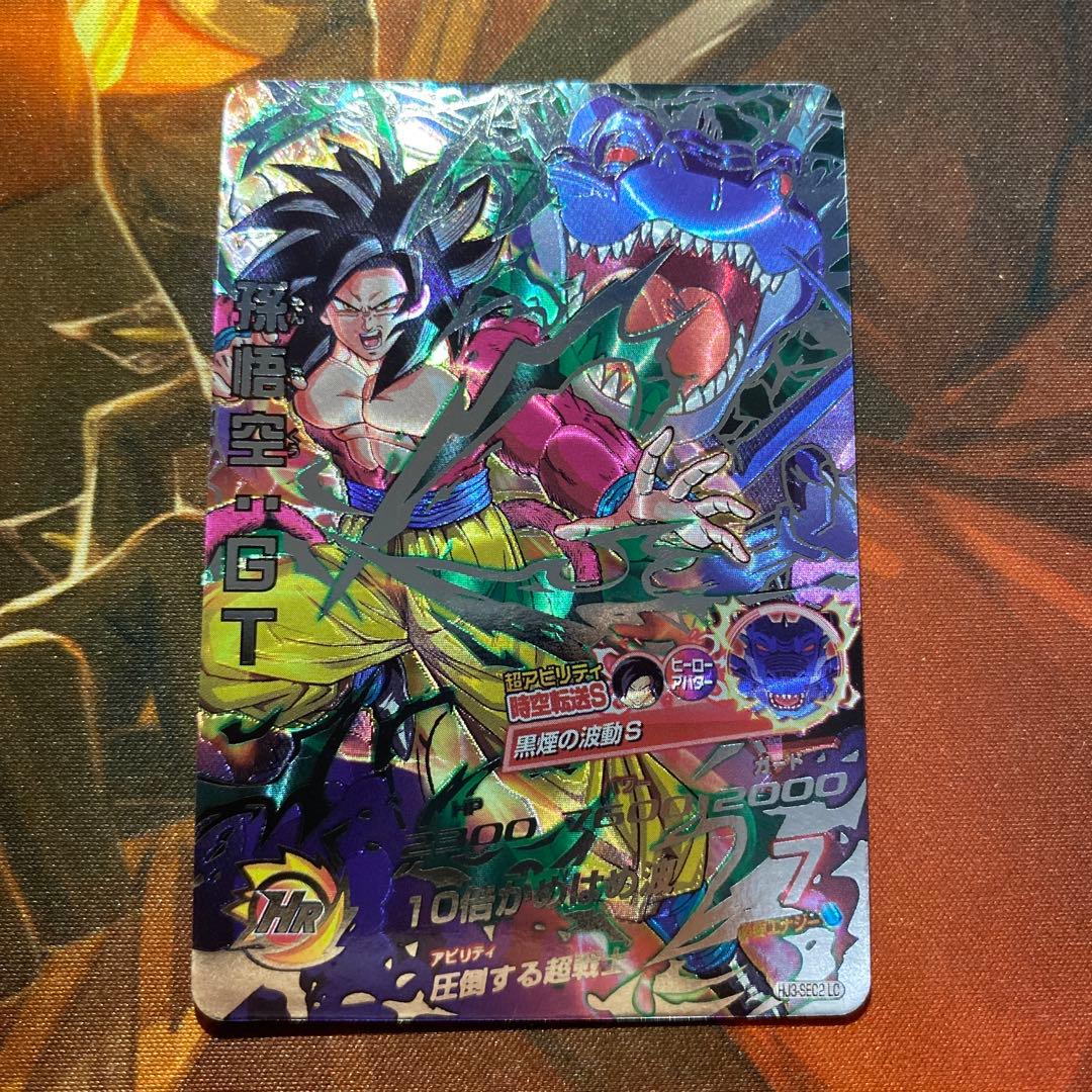 孫悟空gt hj3-sec2 lc - メルカリ