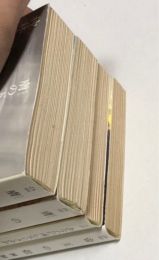 神林長平 火星3部作 4冊セット - メルカリ