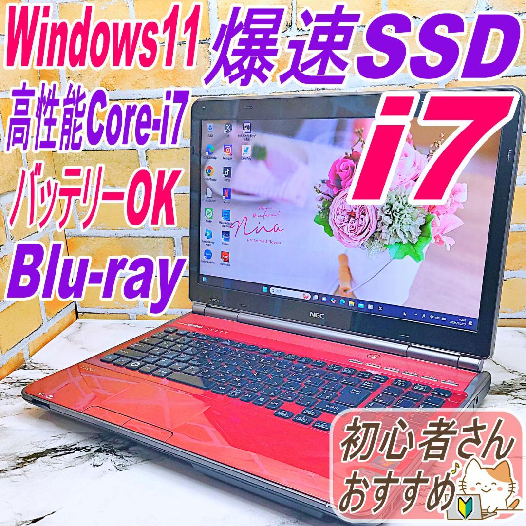 ハイスぺノートパソコン❤️爆速SSD☘️Blu-ray・高性能Core-i7❣️ HIKSEMI HIKSEMI SSD 1024GB M.2 2280 NVMe PCIe Gen3x4 3D TLC NAND