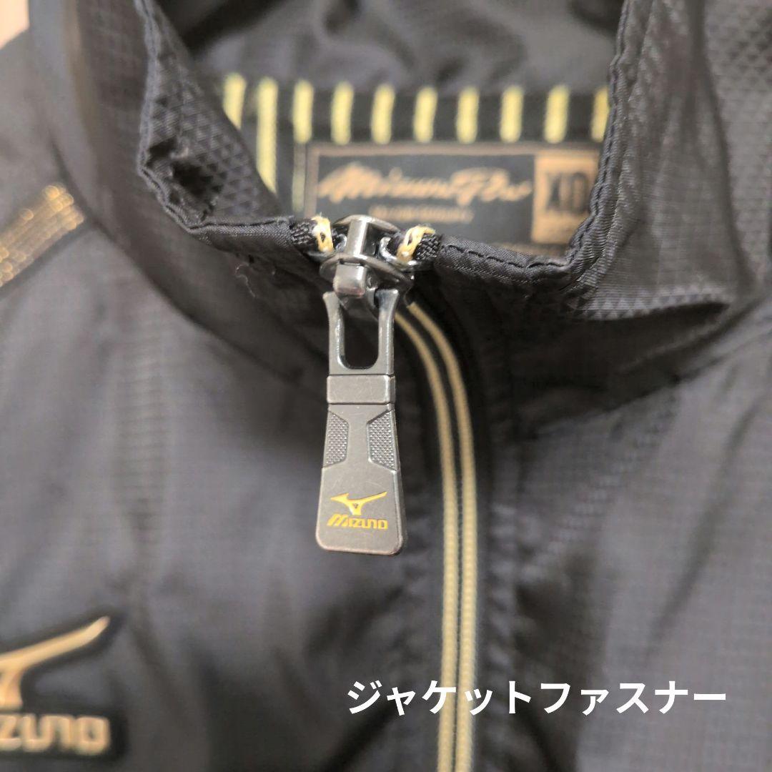 ミズノプロ ナイロン 上下 セットアップ XOサイズ - メルカリ