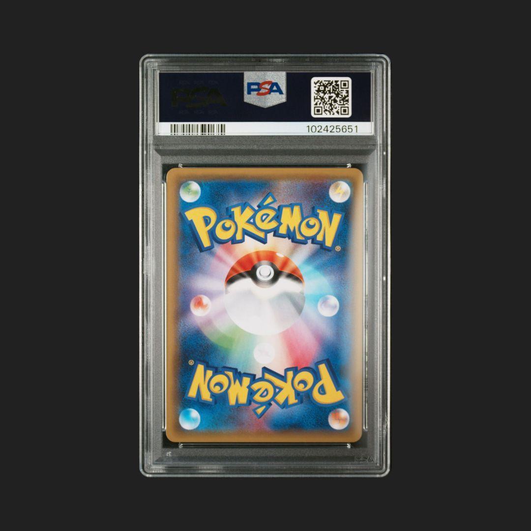 PSA10 ピカチュウ：ソード&シールド ゲーム購入特典 PROMO 001