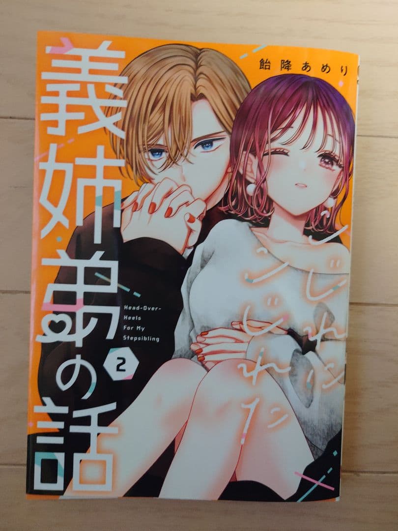 chimaki様 専用】〜2月分お取り置き〜 - メルカリ