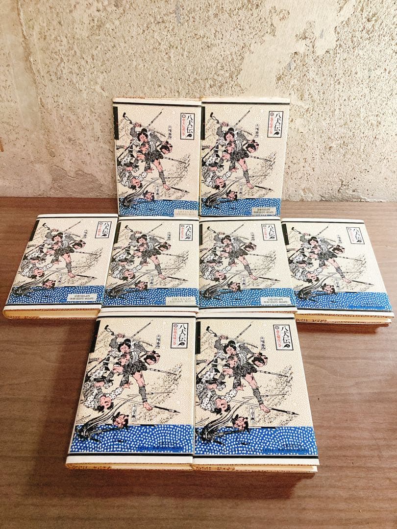 八犬伝1〜8巻 滝沢馬琴 山田野理夫訳 8冊 全巻セット - メルカリ