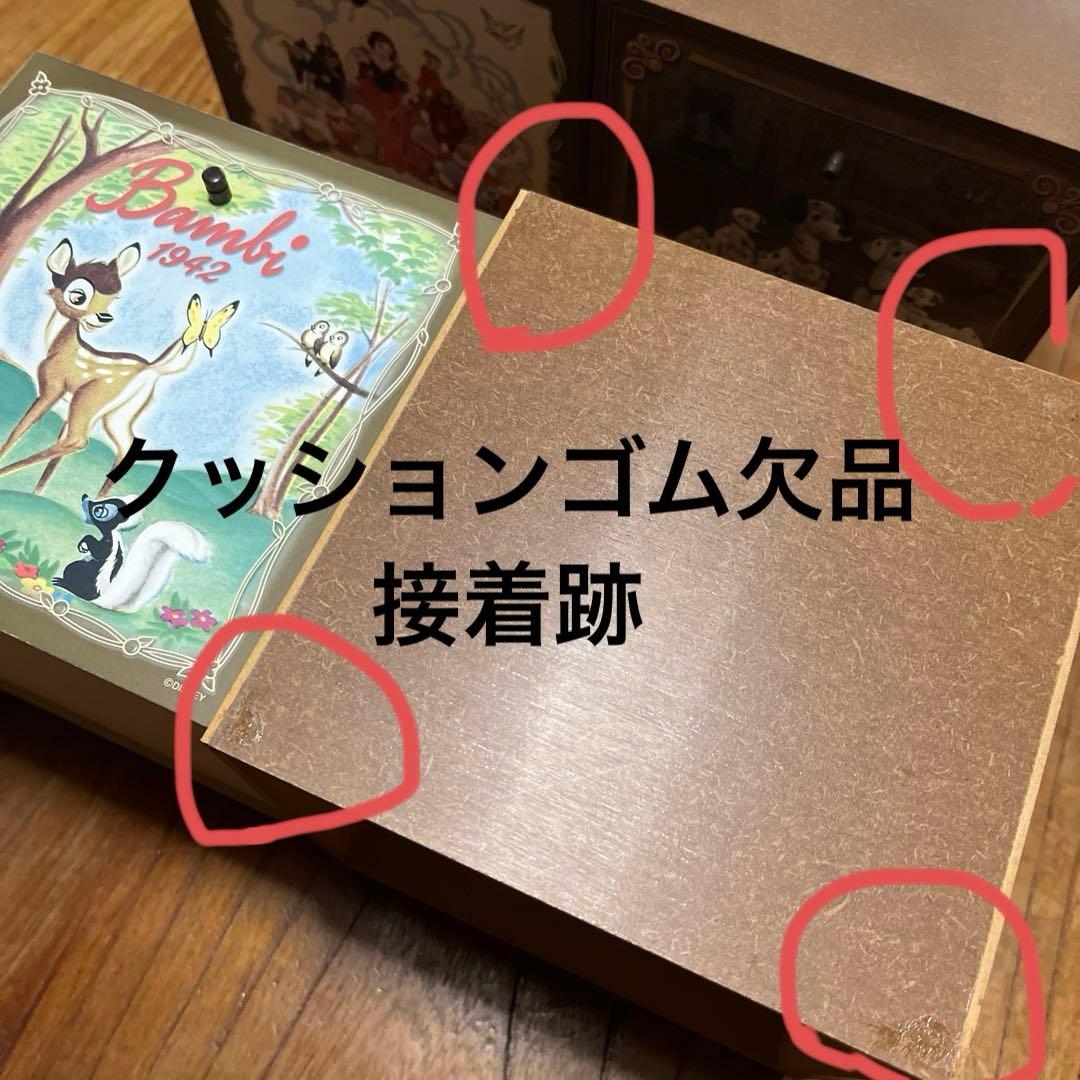 ディズニー 小物入れ 白雪姫と7人の小人 バンビ 101匹わんちゃん