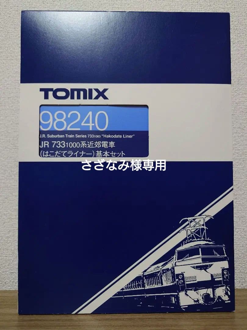 さざなみ TOMIX 98240、98241 JR 733-1000 tomix 98240 JR 733-1000系近郊電車4-7個工作天| Yahoo拍賣