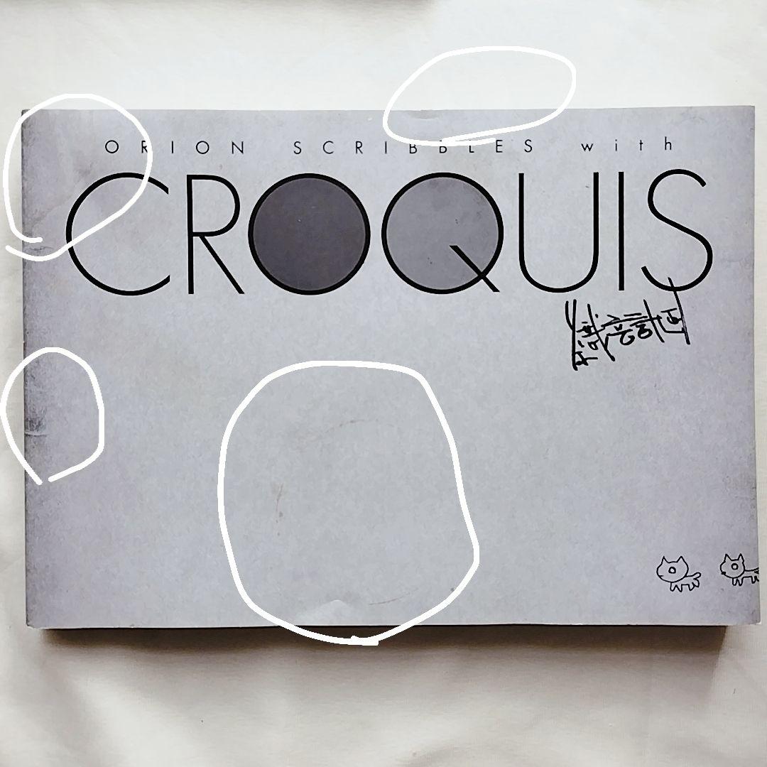 織音計画限定版 ALICESOFT 希少品 画集 アートワーク - メルカリ