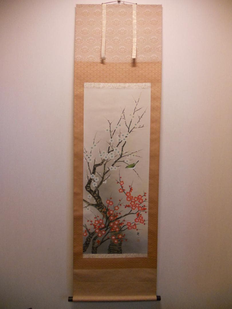 掛け軸 平松耕一 紅白梅に鶯 絹本 希少 軸装 茶道具 掛軸 美品 です