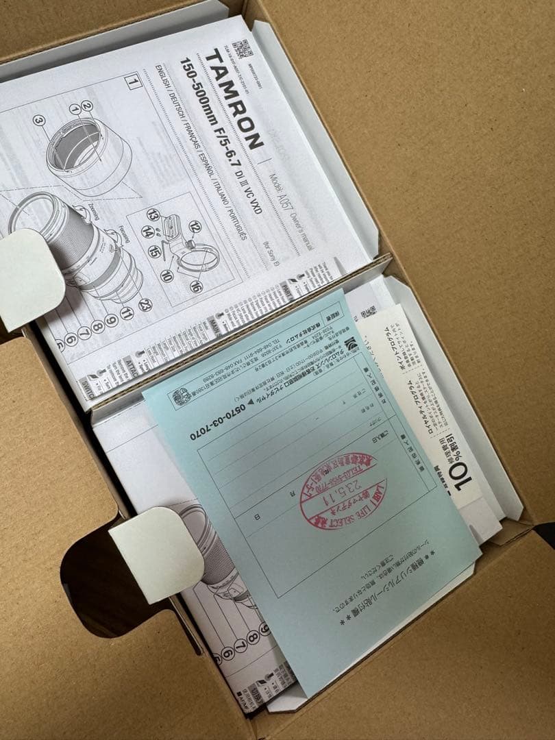 タムロン 150-500mm F/5-6.7 Di III VC VXD