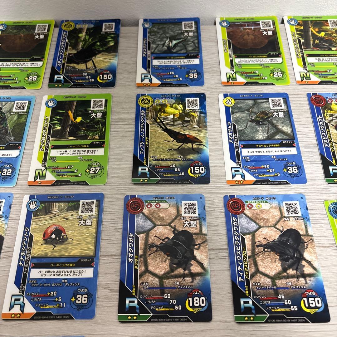 新甲虫王者ムシキング まとめ売り - メルカリ