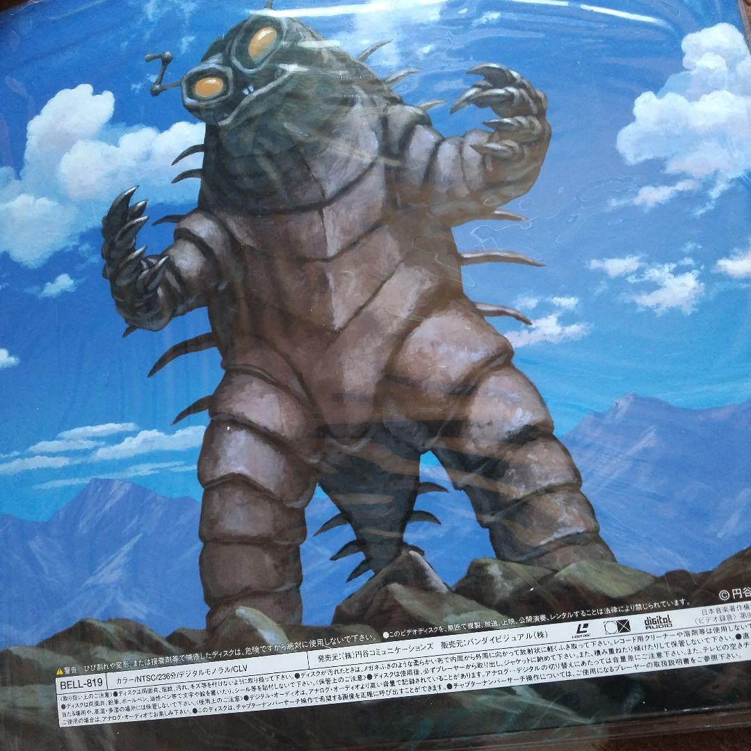 レーザーディスク「ウルトラファイトメモリアルボックス ＜5枚組