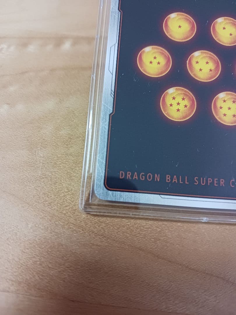 ドラゴンボール マンガブースター 孫悟飯：SB02-006 - メルカリ