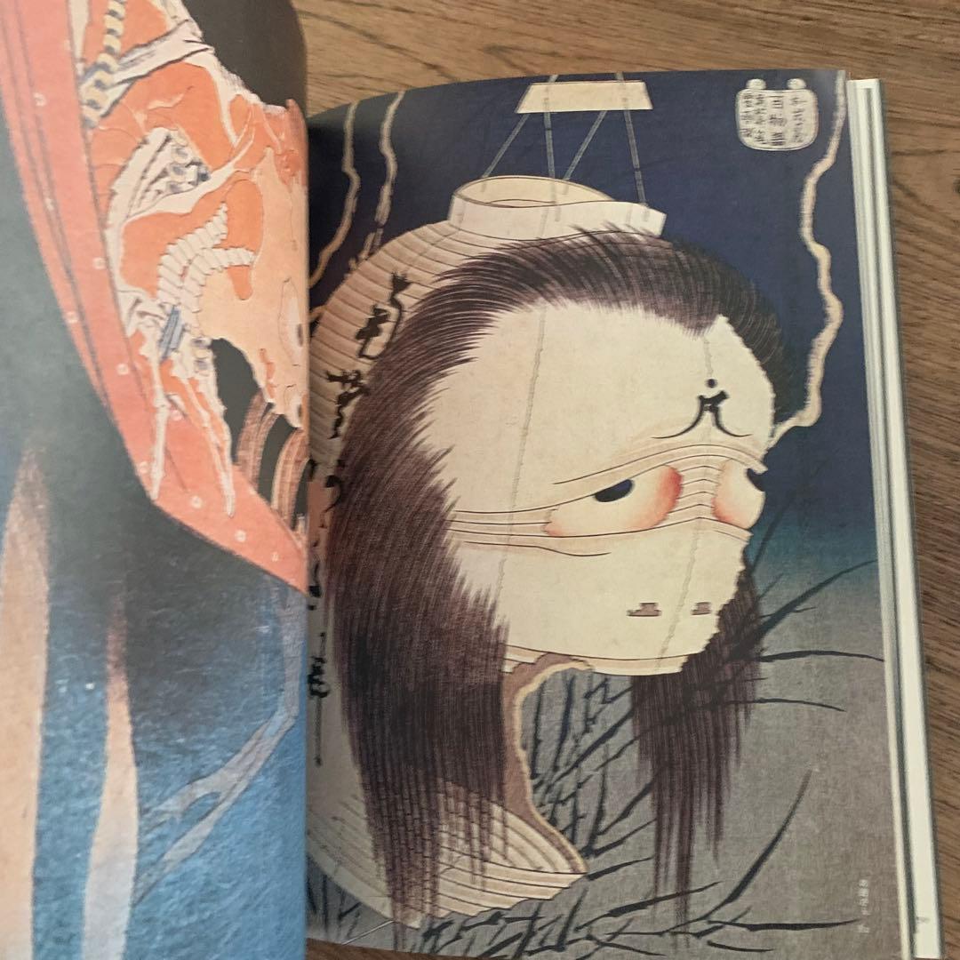 太陽浮世絵シリーズ 北斎 1975年4月発行 - メルカリ